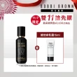 【Bobbi Brown 芭比波朗】冬蟲夏草粉底入門組(冬蟲夏草精華粉底30ml/防曬)