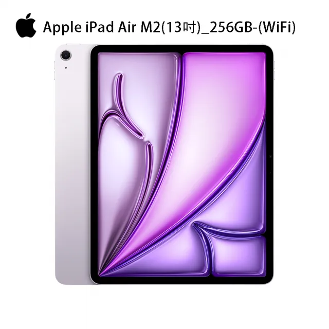 【Apple】2024 iPad Air 13吋/WiFi/256G 平板電腦 (三折筆槽殼+鋼化保貼組)