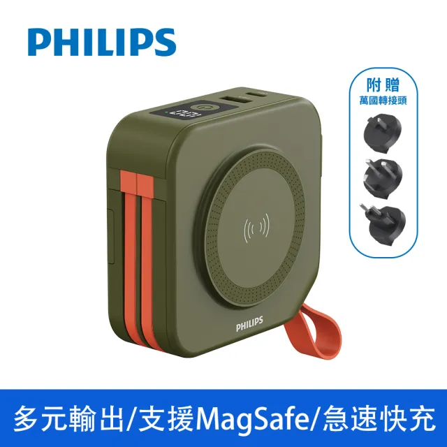 【Philips 飛利浦】1+1超值組-DLP4347C 4色可選-10000mAh多功能十合一螢幕顯示行動電源(Lightning)