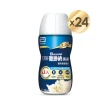 【亞培】任選-葡勝納菁選糖尿病營養品-原味+纖維/香草口味 200ml x24入 x5箱(低GI、糖尿病適用 戴資穎代言)