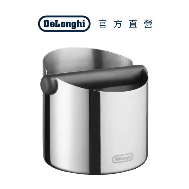 【Delonghi 迪朗奇】不鏽鋼咖啡渣盒