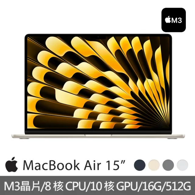 【Apple】無線滑鼠★MacBook Air 15.3吋 M3 晶片 8核心CPU 與 10核心GPU 16G/512G SSD