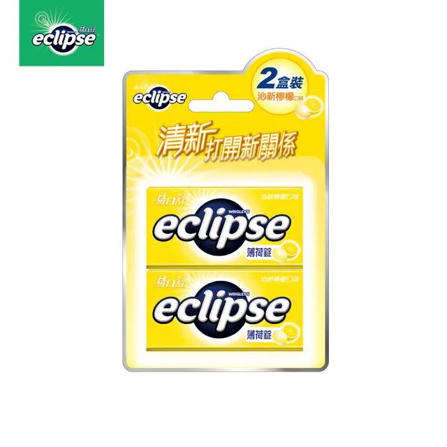 【Eclipse 易口舒】無糖薄荷錠 31g*2(提神/口氣清新)