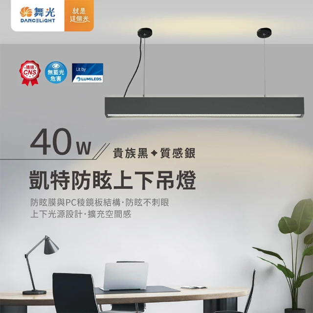 卡米達 福諾31W LED 吊燈(CA4219-31W)折扣