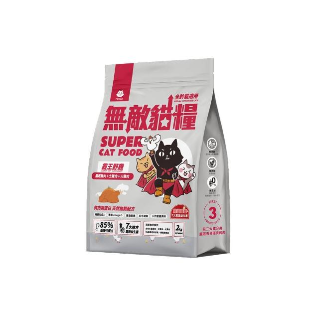 【ParkCat 無敵貓糧】霸王野雞2kg(貓飼料、貓糧)