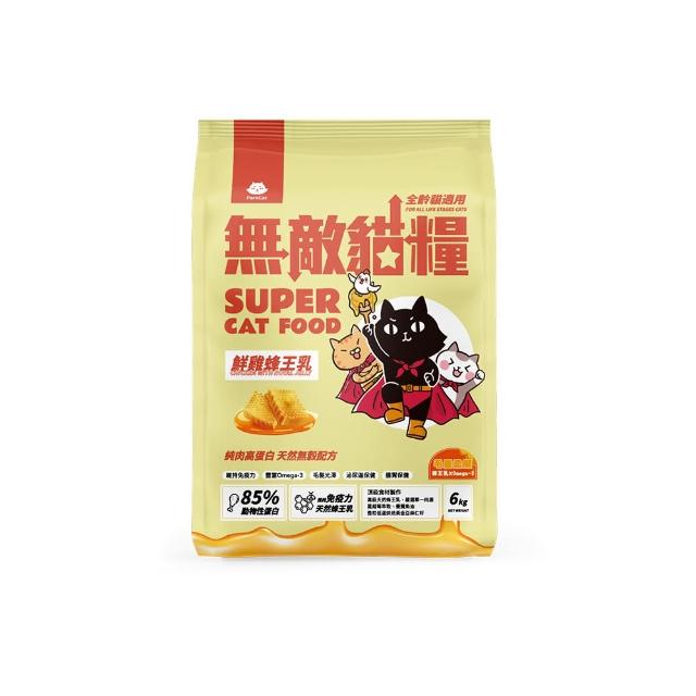 【ParkCat 無敵貓糧】鮮雞蜂王乳6kg(貓飼料、貓糧)