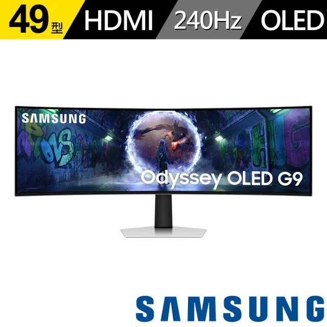 Samsung 三星 S49DG932SC 49型 OLED曲面電競螢幕(HDR10/1800R/240Hz/量子點/0.03ms)