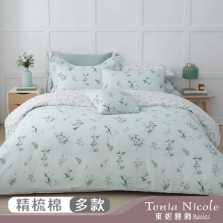 【Tonia Nicole 東妮寢飾】100%精梳棉兩用被床包枕套組-均一價(雙人_多款任選)