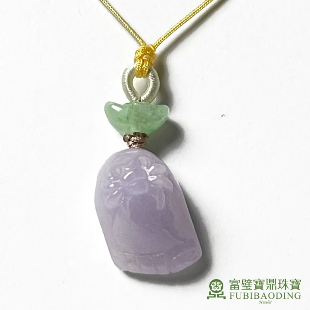 Fubibaoding jeweler 富璧寶鼎珠寶 糯冰小元寶淡紫知足包掛(天然A貨 翡翠 送禮 鑰匙圈 招財 轉運掛飾)