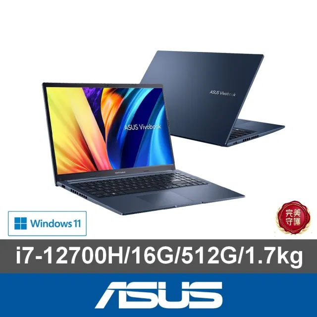 【ASUS】Office 2021組★15.6吋i7效能筆電(VivoBook X1502ZA/i7-12700H/16G/512G SSD/W11)