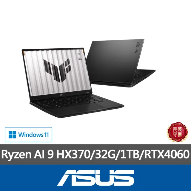 【ASUS 華碩】16吋Ryzen AI 9 RTX4060電競筆電(FA608WV-0021AHX370/HX370/32G/1TB/W11/2.5K)