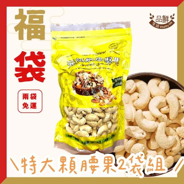 Nutty Nuts 鬧滋鬧滋 人氣經典分享組-風味堅果3入