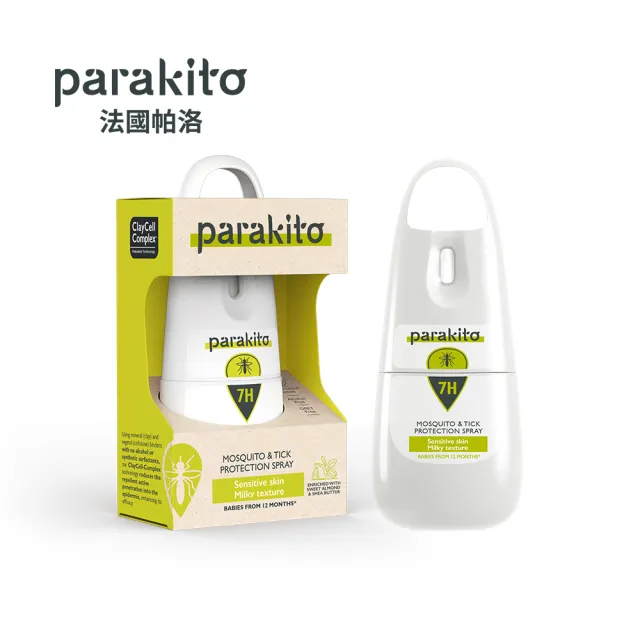 【Parakito 法國帕洛】全新配方 法國 天然防蚊噴霧/防蚊液 三入組(75ml/入；共225 ml)