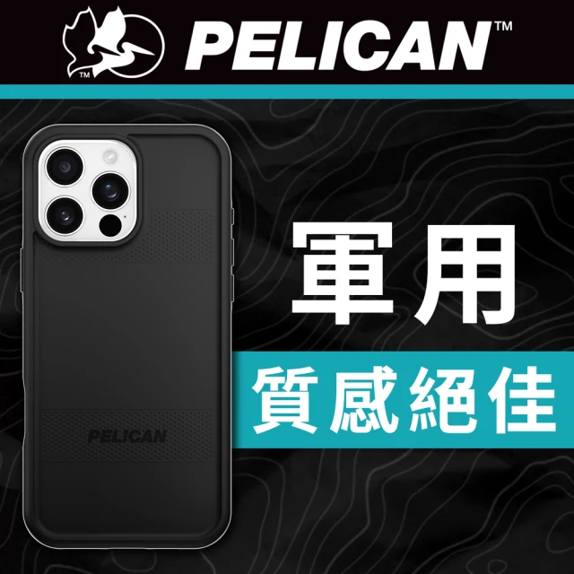 PELICAN 美國 Pelican 派力肯 iPhone 16 Protector 保護者 MagSafe 防摔手機殼 - 黑