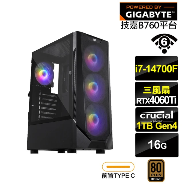 技嘉平台 i7廿核GeForce RTX 4060TI{嘯栗