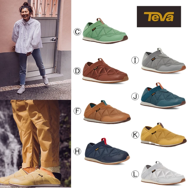 【TEVA】男/女/中 兩穿式防潑水 保暖 菠蘿麵包鞋/休閒鞋/懶人鞋 ReEmber(過季款任選)