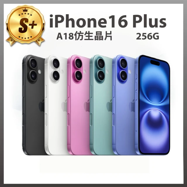 Apple S+級福利品 iPhone 16 Plus(256G/6.7吋)