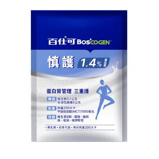【Boscogen 百仕可】慎護1.4%蛋白質營養素45公克x35包(增體力、護機能、享美食一次到位)