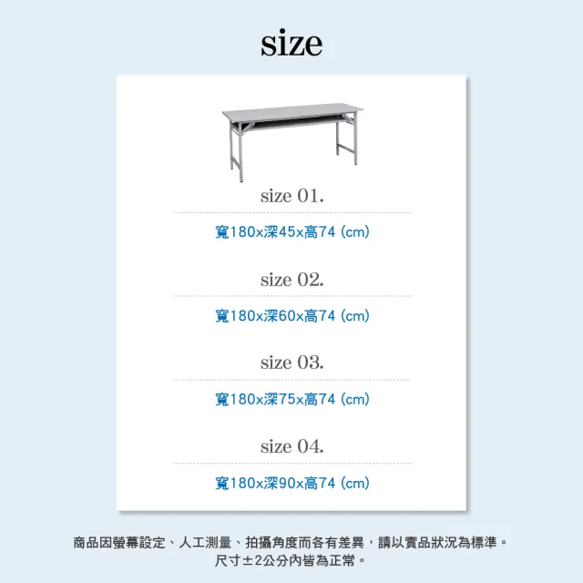 【IHouse】OA 皮特 直角折合式會議桌 寬180深60高74cm