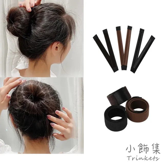 【小飾集】盤髮神器 盤髮工具/萬用百搭假髮絲丸子頭盤髮神器 盤髮工具(3色任選)