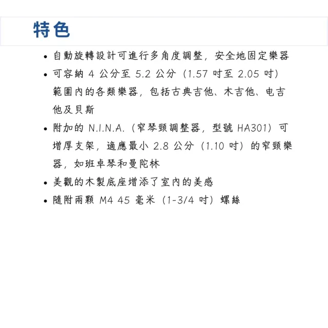 【Hercules 海克力斯】GSP38WB Plus 吉他壁掛架／穩固可靠的支撐(貝斯架 樂器架 吉他架 琴架 烏克麗麗架)