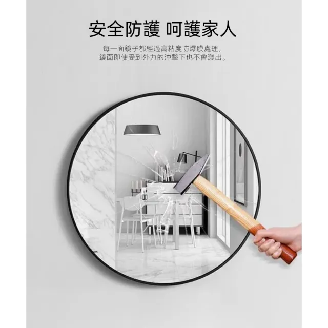 【NuoBIXING】免打孔浴室鏡子化妝鏡家用墻上壁掛鏡-50cm(浴鏡/壁掛鏡/玻璃鏡/化妝鏡)