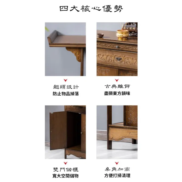 【窩居】入門供桌櫃子玄關供櫃100cm供佛桌新中式(門廳香案櫃/供佛桌/置物桌)
