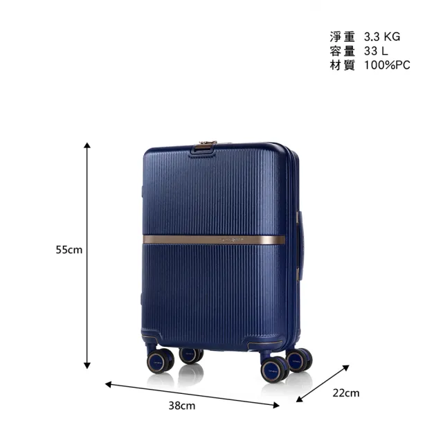 【Samsonite 新秀麗】20吋MINTER防盜拉鍊PC前掛釦TSA避震飛機輪登機箱/行李箱(多色可選)