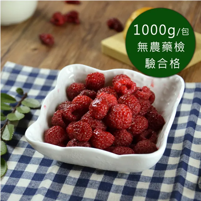 【幸美生技 x momo獨家】5種任選2KG 原裝進口鮮凍莓果(加贈白花菜米1公斤)