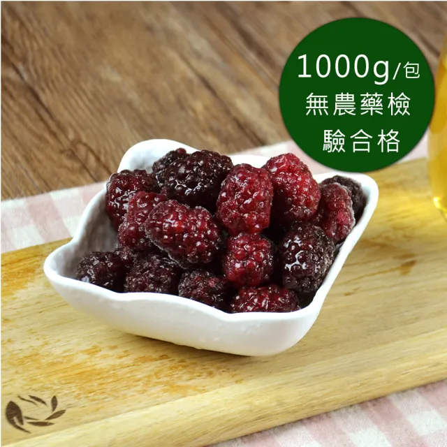 【幸美生技 x momo獨家】5種任選2KG 原裝進口鮮凍莓果(加贈白花菜米1公斤)