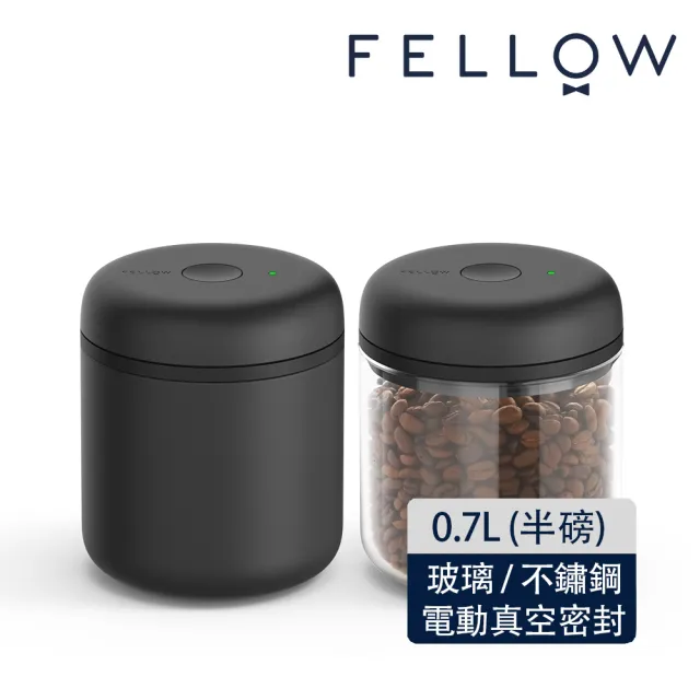 【FELLOW】E-ATMOS 電動真空密封罐 0.7L(咖啡密封罐 儲豆罐 保鮮盒)
