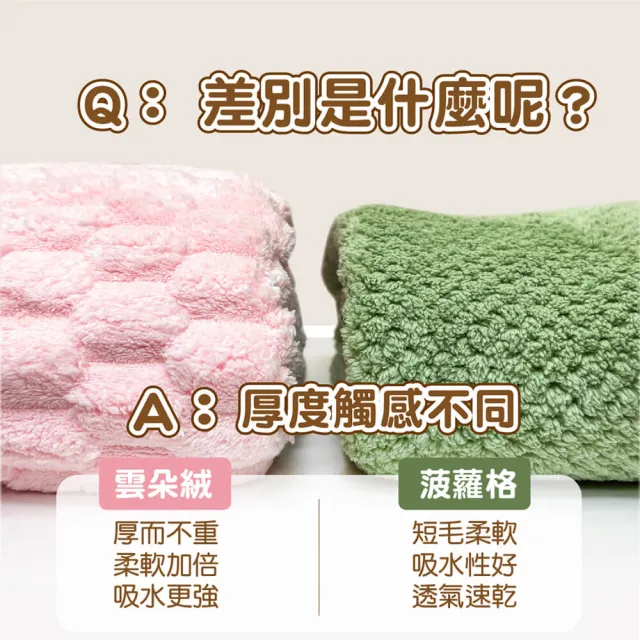 【YODOXIUI】日本雲朵絨柔軟超吸水快乾毛巾(大浴巾 沙灘巾 成人浴巾)