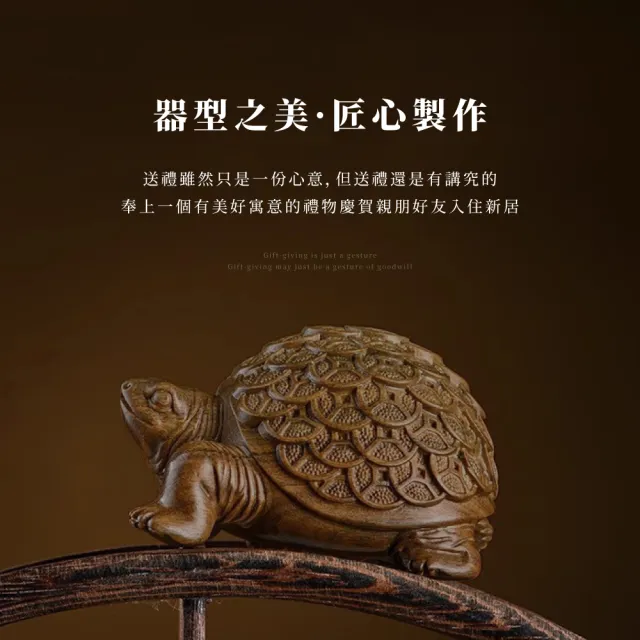 【文玩家居】綠檀木雕金錢龜招財風水擺件(實木 招財 開運 長壽龜 聚福 開店 開業 辦公室 除舊佈新 禮物)