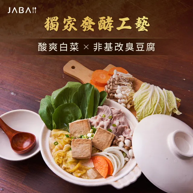 【2026】酸菜白肉推薦10款高評價酸菜白肉品牌排行 | BALIMAN情報局