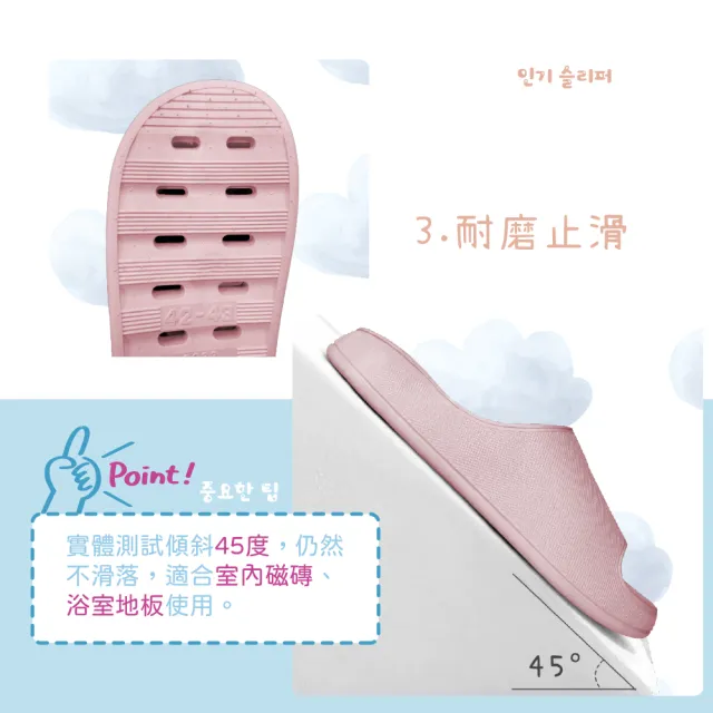 【寢室安居】4入組 EVA厚底排水拖鞋(輕量踩屎感/防滑止滑/室內拖鞋/浴室拖鞋)