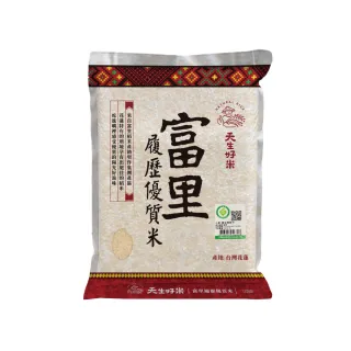 【天生好米】富里優質米3kg(花東米)