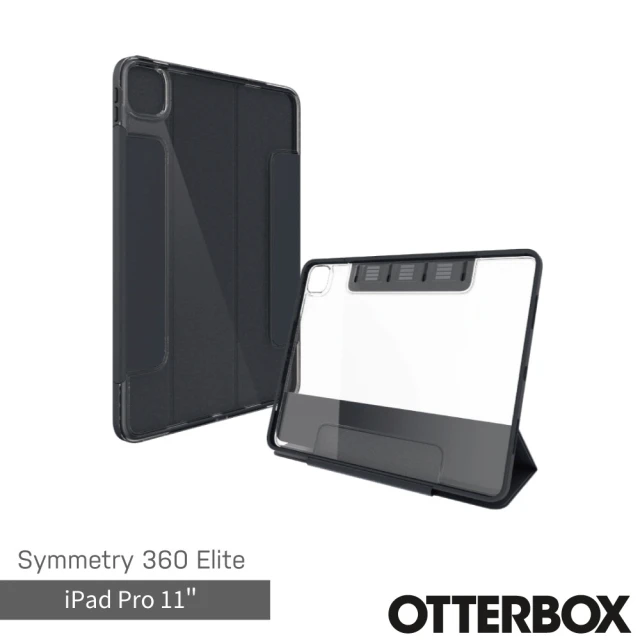 OtterBox iPad Pro 11吋 Symmetry 360 Elite系列保護殼(黑)