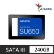 【ADATA 威剛】Ultimate SU650 240GB SATA SSD固態硬碟(讀520MB/寫450MB)
