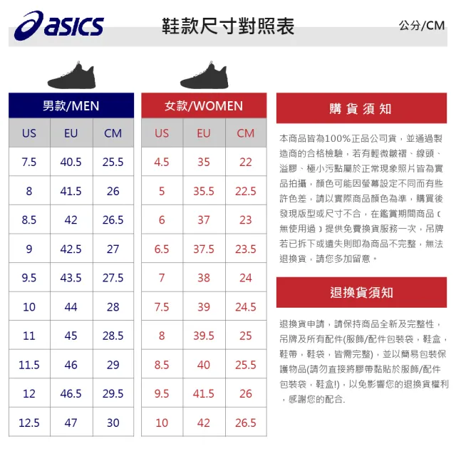 【asics 亞瑟士】慢跑鞋 女鞋 運動鞋 緩震 GEL-1130 奶油灰銀 1202A164116(688)