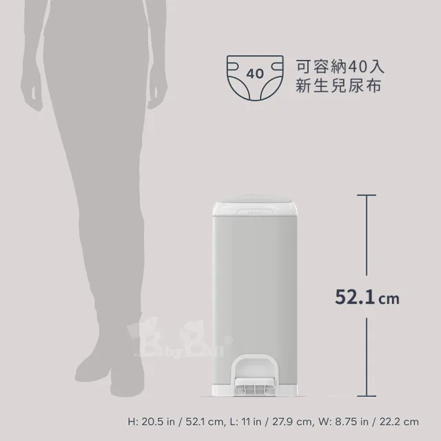 【Diaper Genie】加拿大 Diaper Genie 不鏽鋼雙重鎖臭尿布處理器(嬰兒尿布桶 尿布垃圾桶)