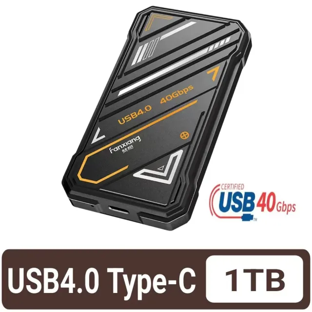 【FANXIANG 梵想】PS3000 1TB外接式固態硬碟 USB4 Type-C(支援雷電3/4讀速3700MB/s保固5年)