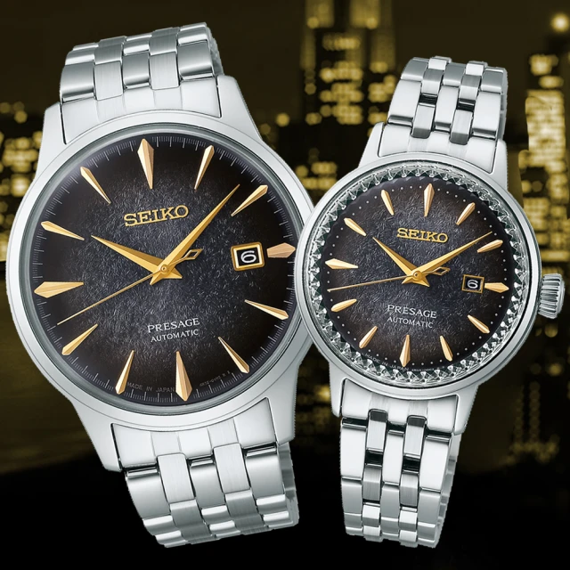 SEIKO 精工 PRESAGE系列 STARBAR 東京夜景 機械對錶 雙12 優惠(4R35-06J0D/2R05-00C0D)