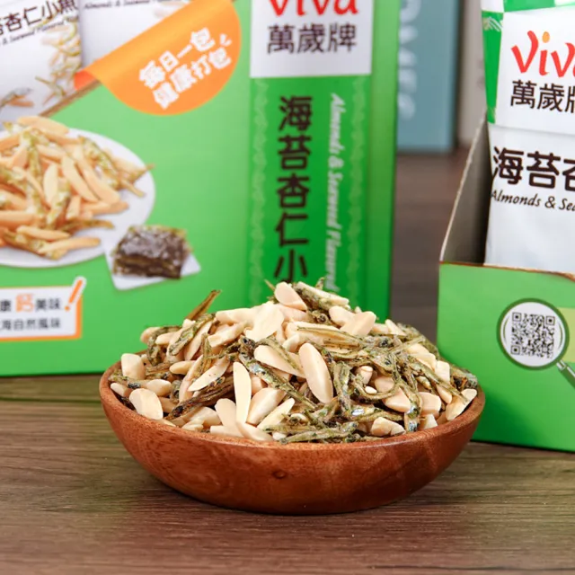 【萬歲牌】堅果盒裝隨手包-海苔杏仁小魚4盒組(24gx5包/盒)｜