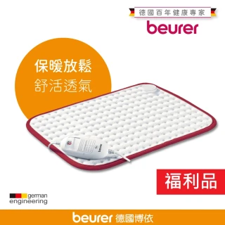 【beurer 德國博依】(福利品)熱敷墊《舒活透氣型》HK Comfort(福利品 三年保固)