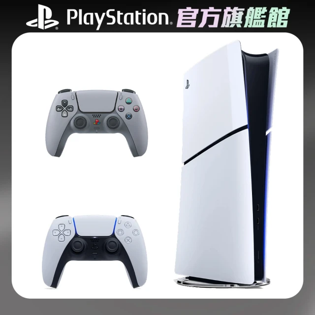 SONY 索尼 New PS5 數位版主機(PS5 Slim)+《DualSense 無線控制器(30週年紀念款)》