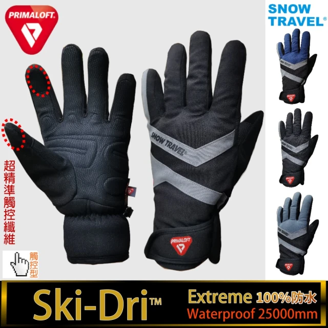 SNOW TRAVEL AR-86英特SKI-DRI-EXTREME+美特PRIMALOFT-GOLD保暖纖維防水防滑防摔極地加厚觸控機車手套