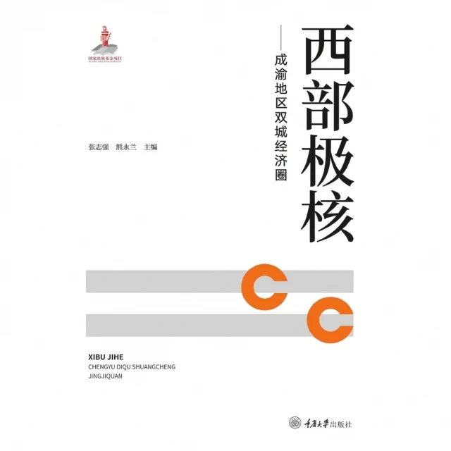 【momoBOOK】底層邏輯：看清這個世界的底牌(電子書) 