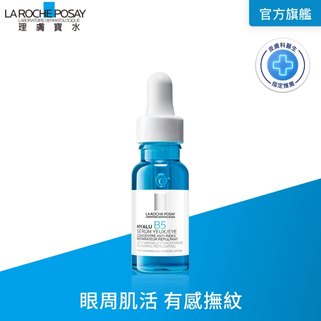 台鹽生技 亮采淡紋眼霜*3入(20ml/入)折扣推薦