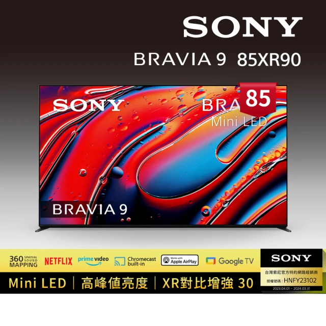 SONY 索尼 BRAVIA 9 75型 XR Mini L