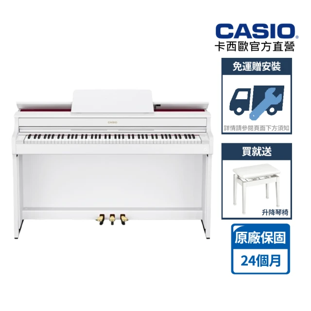 CASIO 卡西歐